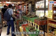 星島申訴王｜港版《鐵拳教育》怪獸家長逼食「聰明藥」 放蛇揭藥房職員違規賣藥:食後會高分些