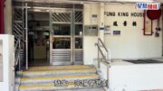 荔景邨老翁吊頸昏迷 妻子遭床被蓋面死亡 重案組接手調查