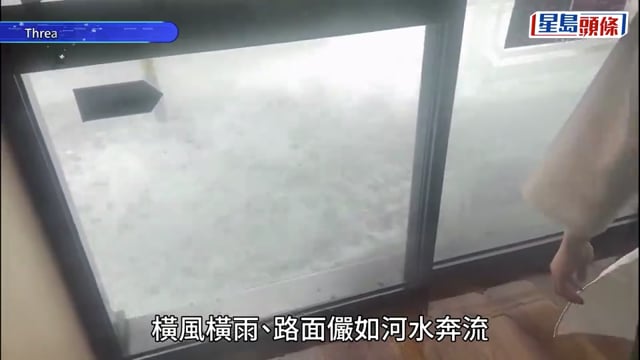 鰂魚涌華蘭路工地爆水管 鹹水泉湧汽車受損 途人打卡食客被困