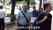 宏福苑聽證會︱專家報告指災難「完全可避免」 非阻燃棚網燃燒釋放能量差27倍 生口導致逃生時間「基本等於零」