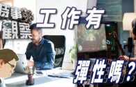 涉擅自到律敦治醫院代女友為病人檢查 KOL女實習醫生屯院醫生男友被炒