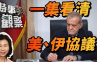 涉擅自到律敦治醫院代女友為病人檢查 KOL女實習醫生屯院醫生男友被炒