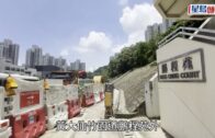 黃大仙竹園道水務署工地 男工遭鬆脫鐵鉤擊傷頭昏迷送院