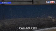 天文台｜雷暴與酷熱警告雙重夾擊！周末迎狂風雷暴 未來9日持續有雨