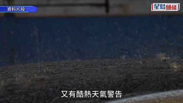 天文台｜雷暴與酷熱警告雙重夾擊！周末迎狂風雷暴 未來9日持續有雨