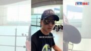吳尊控訴行李延誤三天無下文 國泰航空深夜發聲明致歉：已成功追蹤｜有片