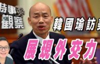 九龍灣運動場65歲男管工被鋪瀝青工程車輾過壓車底 當場傷重不治