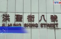 香港仔海濱男子墮海 昏迷送院亡
