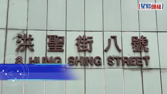 香港仔海濱男子墮海 昏迷送院亡