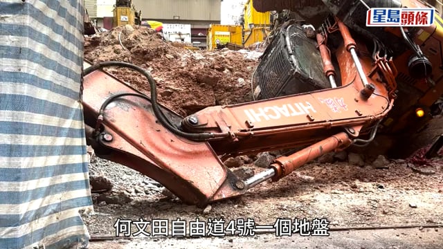 何文田地盤挖泥機翻側 墮鐵通壓斃一男工 另有一人受傷送院