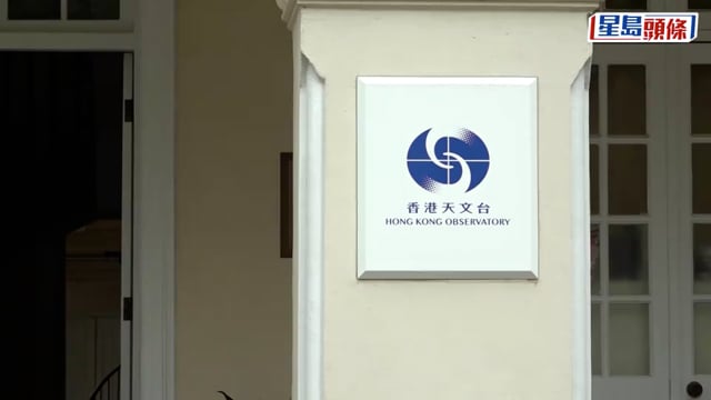 強厄爾尼諾今夏形成 或成史上最強 天文台：超強颱風風險增 或現破紀錄高溫