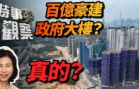 義工走進社區關懷長者 承載濃厚人情味 中電125周年舉辦「區區有茶飲」送暖