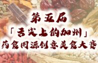 香港仔海濱男子墮海 昏迷送院亡