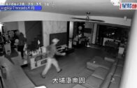 大埔康樂園遭兩賊爆竊 戶主失「爸爸送的第一隻錶」感痛心 發片懸紅追緝