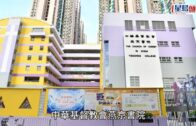 青衣中學教職員涉強行解鎖手機 校長圖送學生精神評估 教育局：已要求提交報告
