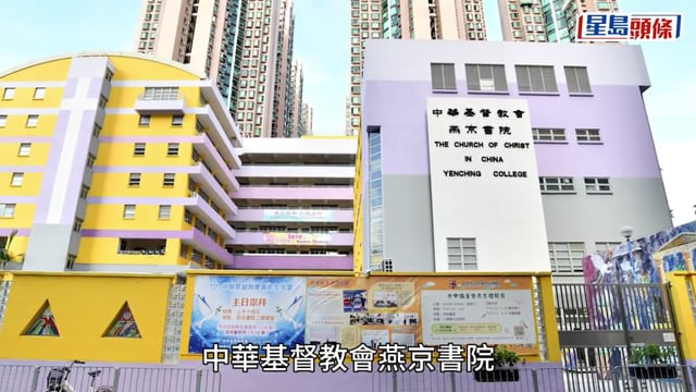 青衣中學教職員涉強行解鎖手機 校長圖送學生精神評估 教育局：已要求提交報告