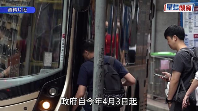 兩蚊兩折｜勞福局宣布不推每月限搭240程方案 指每月僅450人受影響 惟更新系統涉款3000萬