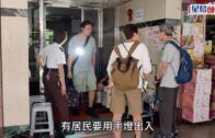 荃灣中心大停電｜居民上30樓搬行李大汗耷細汗 商戶指兩日前「啲燈閃緊」