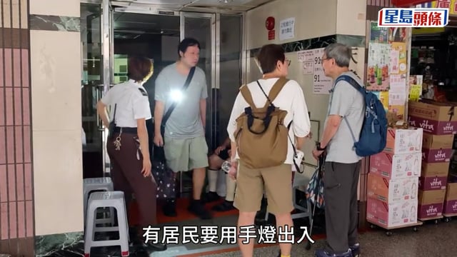 荃灣中心大停電｜居民上30樓搬行李大汗耷細汗 商戶指兩日前「啲燈閃緊」