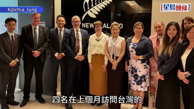 4議員訪台遭禁入陸港澳一年 新西蘭表關切 北京警告:踩線必付代價