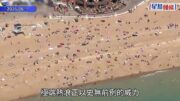 歐洲40℃熱浪︱英罕發紅色警報 法國2幼童車內熱死40人溺斃