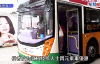 兩蚊兩折｜孫玉菡:僅約450人用量超過240程 不推行「限程做法」是實事求是