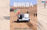 深水埗咖啡店遭淋紅油 警列刑毀追緝一男