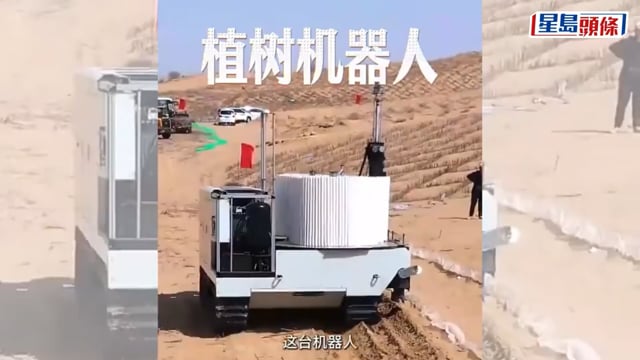 5秒種一棵樹｜內地「治沙機械人」搭載北斗導航 結合無人機效率狂飆80倍｜有片