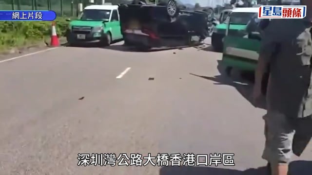 深圳灣公路大橋5車相撞 私家車「反肚」釀至少4傷