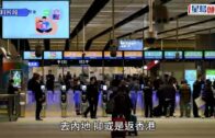 瑜伽褲突起方塊 香園圍59歲過關婦被揭藏私煙 罪成囚4星期