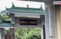 青磚圍奪命工傷｜65歲男工人遭壓斃 警改列誤殺拘管工及挖泥車操作員