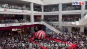 有小學擬辦「世界盃之夜」 7.15凌晨2點半返學校睇四強 網民反應兩極：貼地定搞着老師？