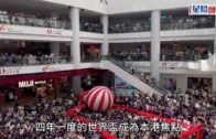 有小學擬辦「世界盃之夜」 7.15凌晨2點半返學校睇四強 網民反應兩極：貼地定搞着老師？