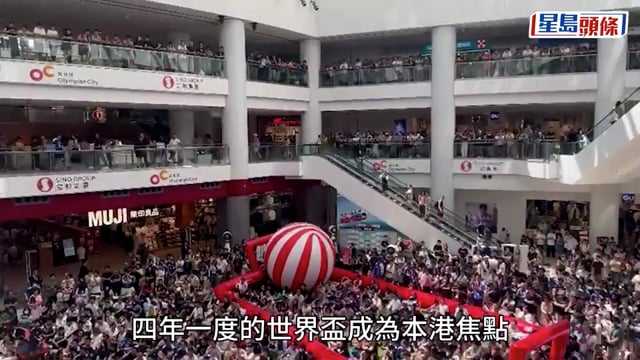 有小學擬辦「世界盃之夜」 7.15凌晨2點半返學校睇四強 網民反應兩極：貼地定搞着老師？