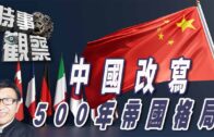 海關機場酒店外檢近11萬支私煙拘3男 兩旅客涉日本帶貨入境 貨車司機同被捕