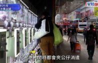 消委會夾公仔機︱亂象惡化 投訴兩年暴增逾7倍 花200蚊竟夾出空盒 一夾起公仔自動彈開（附五大防騙貼士）