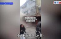 委內瑞拉7.5級地震︱增至235死包括2名中國公民 超過4300人受傷