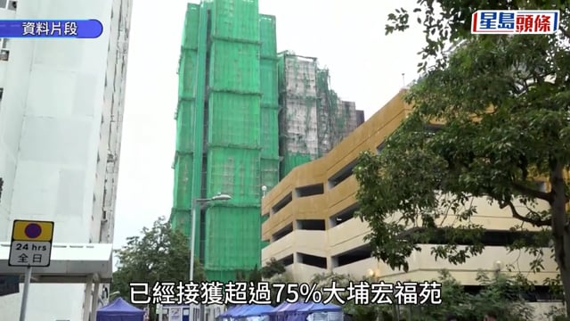 77.8%宏志閣業主確認出售業權意向 長遠居住安排方案正式開放 額外增496個銷售單位