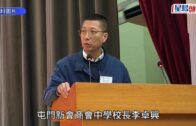 爆粗校長｜李卓興辭職但要求8月底始生效 新會商會中學校董會不接受:即時解僱不予代通知金