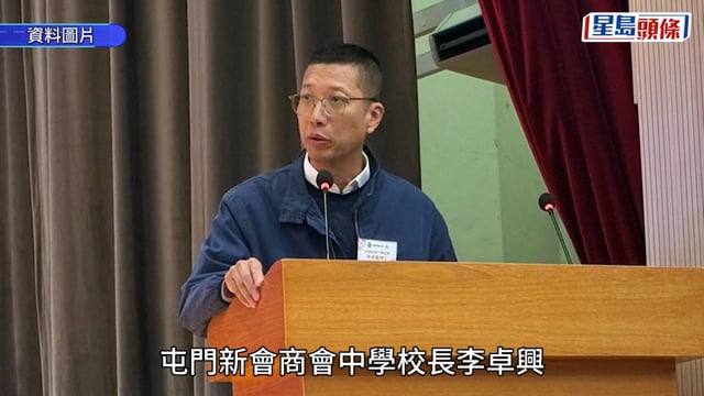 爆粗校長｜李卓興辭職但要求8月底始生效 新會商會中學校董會不接受:即時解僱不予代通知金