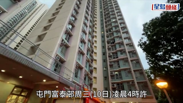 屯門富泰邨單位內電動單輪車起火 母子送院 約80人疏散