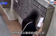小一派位「提早放榜」 調查結果揭人為疏忽 涉事教育局人員調職、停發增薪點