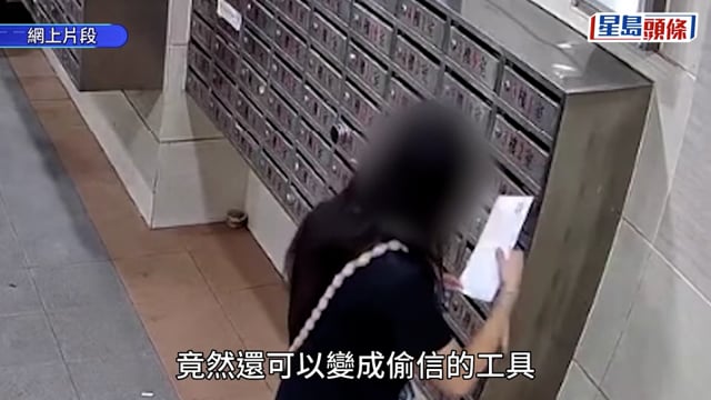 趁屯門工廈保安鬆懈 用筷子夾信偷8000元支票 警拘無業男女