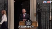 英國首相施紀賢宣布辭任工黨黨魁 留任至9月選出接任人