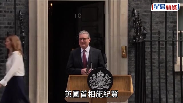 英國首相施紀賢宣布辭任工黨黨魁 留任至9月選出接任人