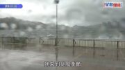 熱帶氣旋9個新名出爐！「颱風點心」正式上榜 預料最快邊年首次登場？