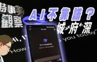 熱帶氣旋9個新名出爐！「颱風點心」正式上榜 預料最快邊年首次登場？