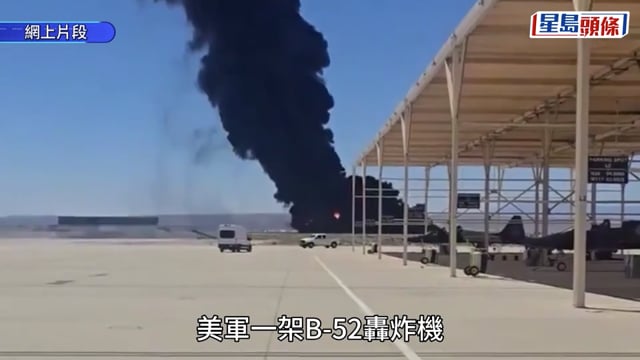美軍B-52轟炸機加州墜毀 8機員全罹難 空拍驚見大片焦黑