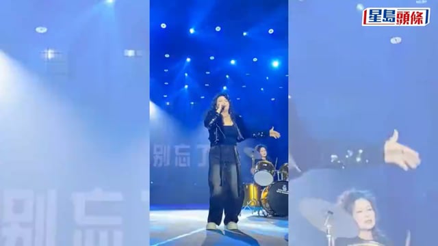 女版Beyond？︱學院宿管姨姨夾band 畢業音樂會高歌「查房金句」High爆全場｜有片