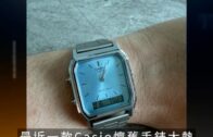 星島申訴王｜港版《鐵拳教育》怪獸家長逼食「聰明藥」 放蛇揭藥房職員違規賣藥:食後會高分些